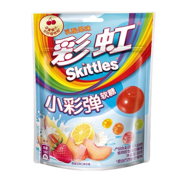 Skittle Fruit and Yogurt Gummies (China)