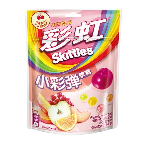 Skittle Fruit Mix Gummies (China)