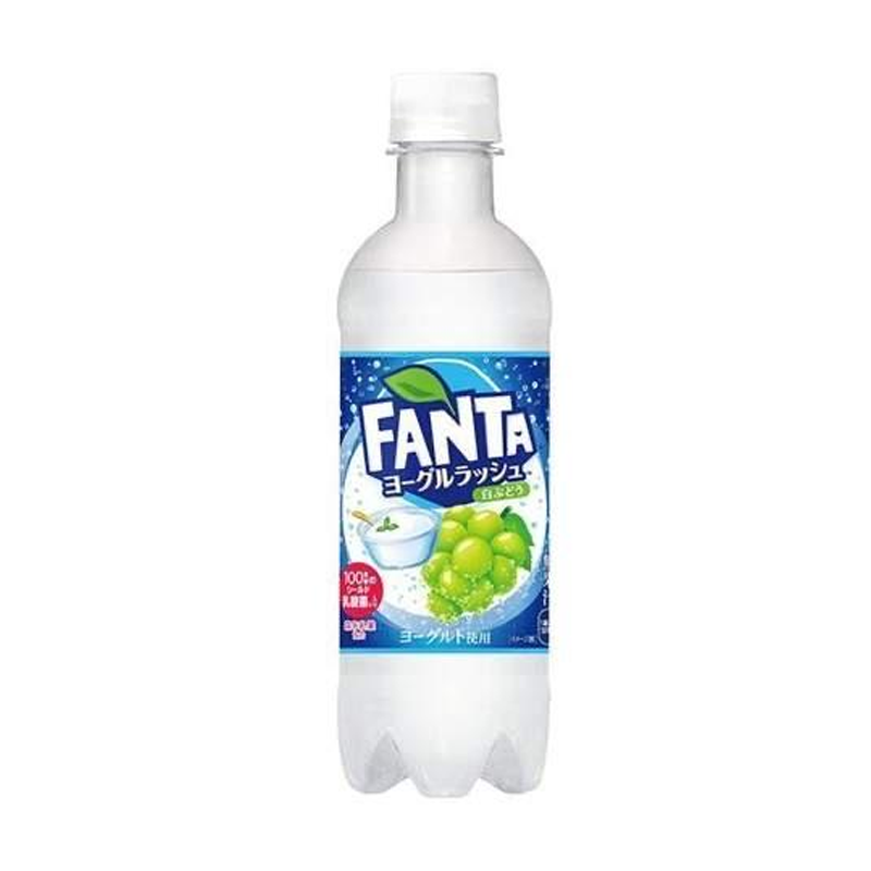 Fanta White Grape Yogurt (Japan)-Exotic Pop