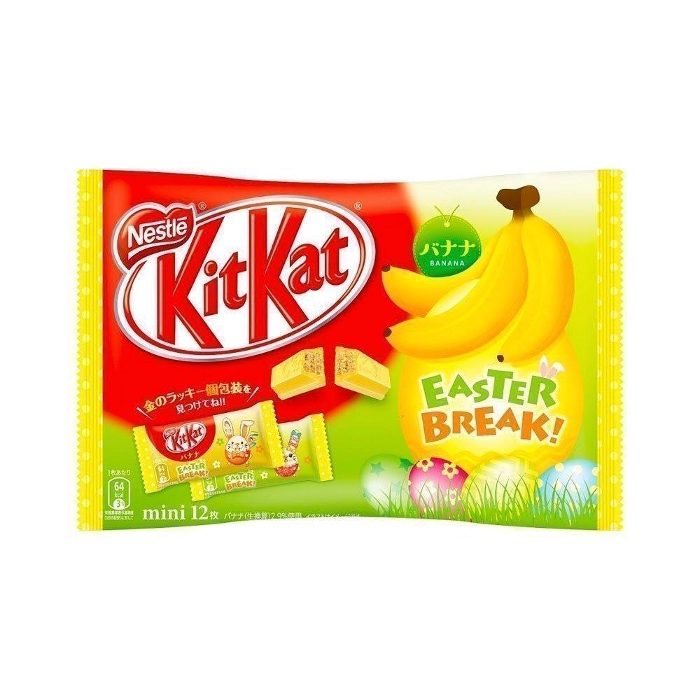 Kit Kat Easter Break (Japanese)-Exotic Pop