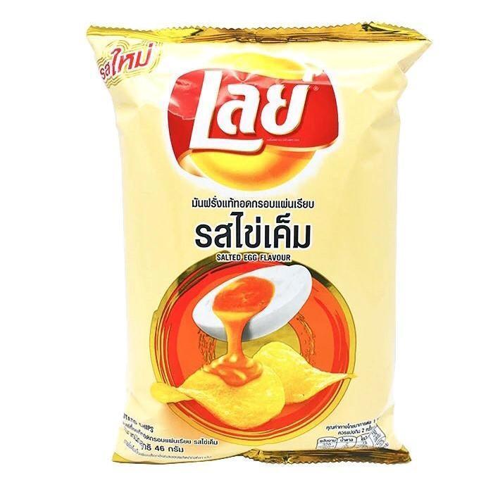 Lay's Salted Egg (Thailand)-Exotic Pop