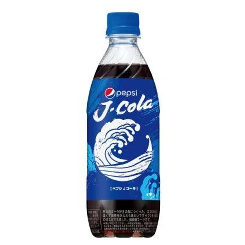 Pepsi J. Cola-Exotic Pop