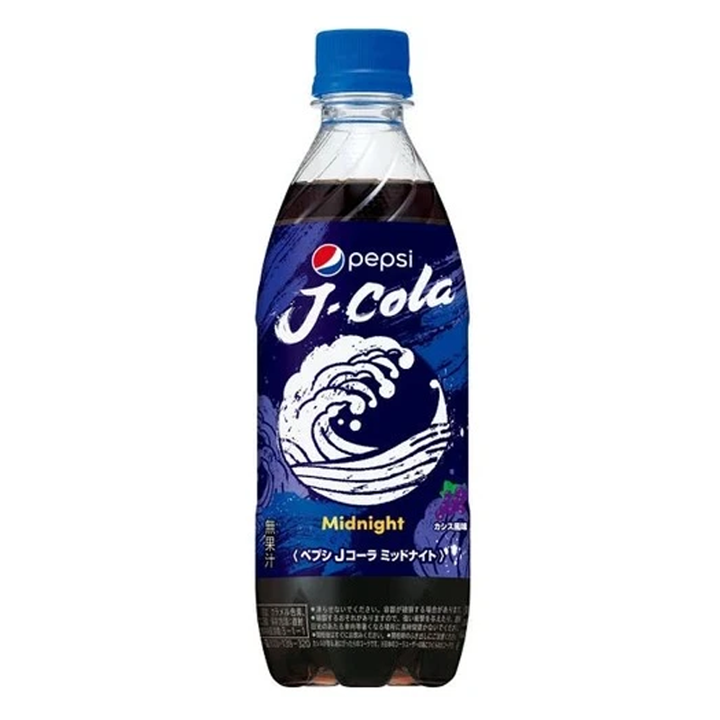 Pepsi J. Cola Midnight-Exotic Pop