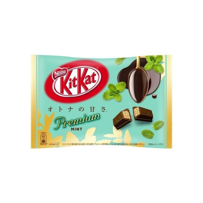 Premium Mint Kit Kat (Japanese)-Exotic Pop